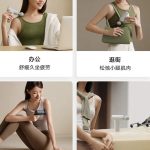 Xiaomi Mijia Mini Fascia Gun 2C – Compact Power for Effective Muscle Recovery